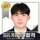 광주학원
