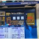 부엉이 김밥 이미지