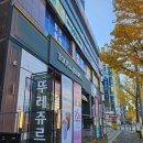 뚜레쥬르대전둔산법원점