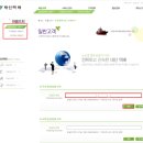 대신정기화물택배 이미지