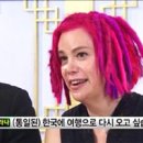 한국미향