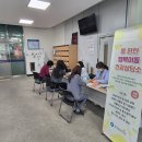 이동보건지소 이미지