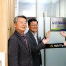 이동농협주간보호센터 이미지