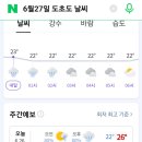 비금도, 도초도 최종공지 & 좌석 배치도 이미지