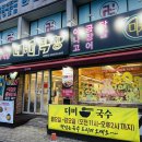 더미막창 이미지