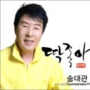 딱!좋아
