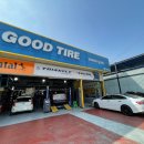 굿타이어 금산점 이미지