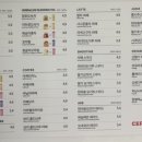 세라젬 마곡점 이미지