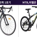 자전거주차타워(잠실역 1번) 이미지