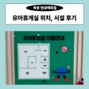 목동현대요양병원 | 목동현대백화점 수유실 추천 | 유모차 대여, 내부 시설 및 구비물품 후기