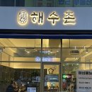 수원-0539 이미지