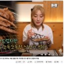 팔각도 경주용황점