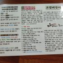 양양막국수 - 양양군 인구길 60 | 양양막국수