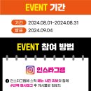 스텔라떡볶이 대전한남대점