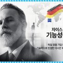 또렷안경원 이미지