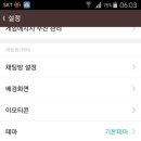 신세계PC 이미지