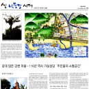 가실마을 이미지