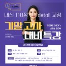 멘토: 전화상담 이미지