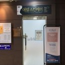 에셀스킨케어 네이버블로그