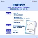 울산광역시 남구 신정2동 행정복지센터 이미지