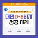 붐 행정사사무소 이미지