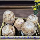 삼종농장 이미지