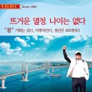 [동문소식] 이동준 연세대 MBA총동창회 명예회장(경석53기) GA코리아 창립 50주년 기념식/사무총장 김형식 이미지