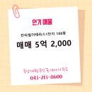 대원단지내부동산중개사무소 이미지