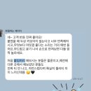 파트너샵 | 에이디디위그 솔직 후기 & 파트너샵 리얼 리뷰