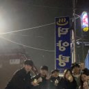 덕양탕 이미지