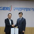 동양개발㈜ 이미지