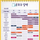 (주)파마솔루션 이미지