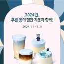 스타벅스충주시청DT점 | 충주 금릉동 [스타벅스 충주시청DT점] 메뉴&amp; 가격 구연수칠금동카페 내돈내산 솔직후기