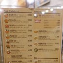 대매농장 | 대전 둔산동 돈까스 맛집 돈쿡 신메뉴 냉돈까스