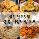 너랑나랑 이미지