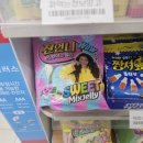 GS25 주례원룸점 이미지