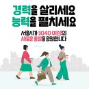 국민 취업지원제도 구직지원금 신청하기﻿ 이미지