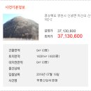 치산2리경로당 이미지