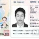 주민등록증, 운전면허증·여권처럼 유효기간 만든다 이미지