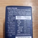 동진바이오농업회사법인(주)