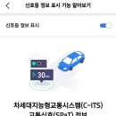 신호등카서비스 이미지