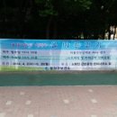 노량진근린공원 관리사무소 이미지