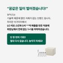 선바이오연구소(주) | 무조건 무조건 구매하세요!!! 단품 하나로 **억 매출 신화인 보닉스 3세대 스킨보톡* 스킨부스터 BUY 1...