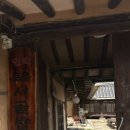 장독대민박 이미지