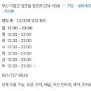 청연 정관점 이미지