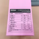 아모스팜 네이버블로그