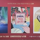 아라에듀테인먼트 | 2025.11.05 김해 블랙박스 뮤G-컬 쇼케이스