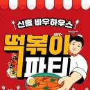 성남바우하우스미술학원