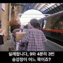킹스크로스 이미지