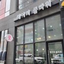 헤이리플라워